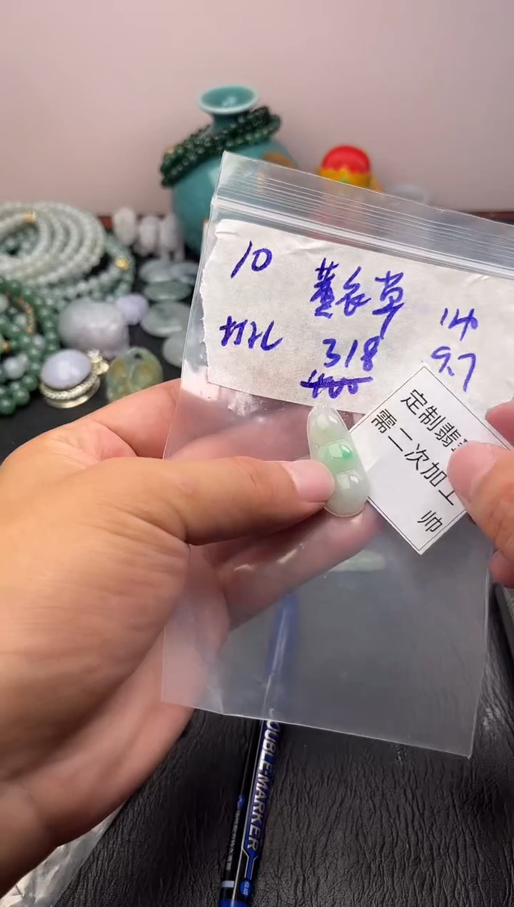 未镶嵌定制翡翠薰****g10w/吊坠/毛货需精细抛光拍一发一