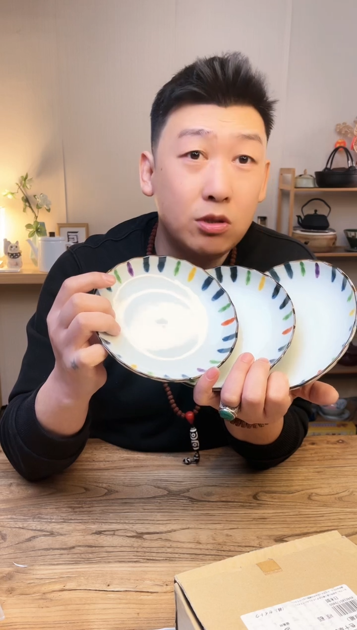 【闪购商品】瓷片20179046 三只······