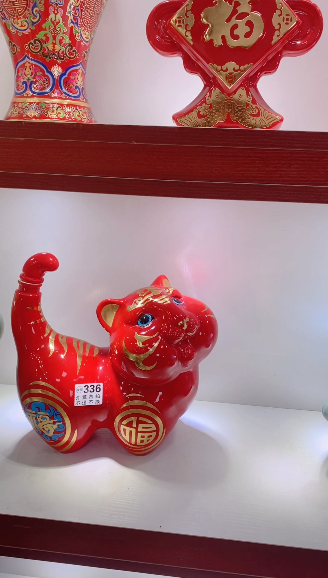 【闪购商品】摆件景德镇垚晶陶瓷微瑕336