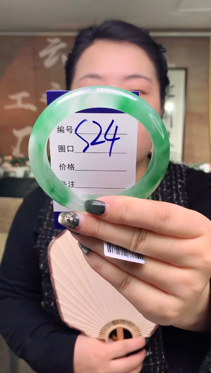 石英质玉未镶嵌手镯云之玉工厂 序号  24