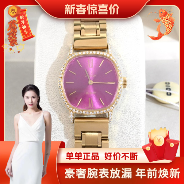 欧米茄/手动机械/表径22/95新/S99241022025/250125HN0014