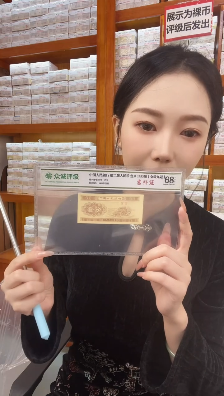 M3，龙凤呈祥，三胞胎，如意金马，狮子二，66562222