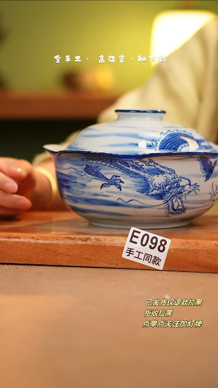 【闪购商品】其他E098陶然集器瓷器