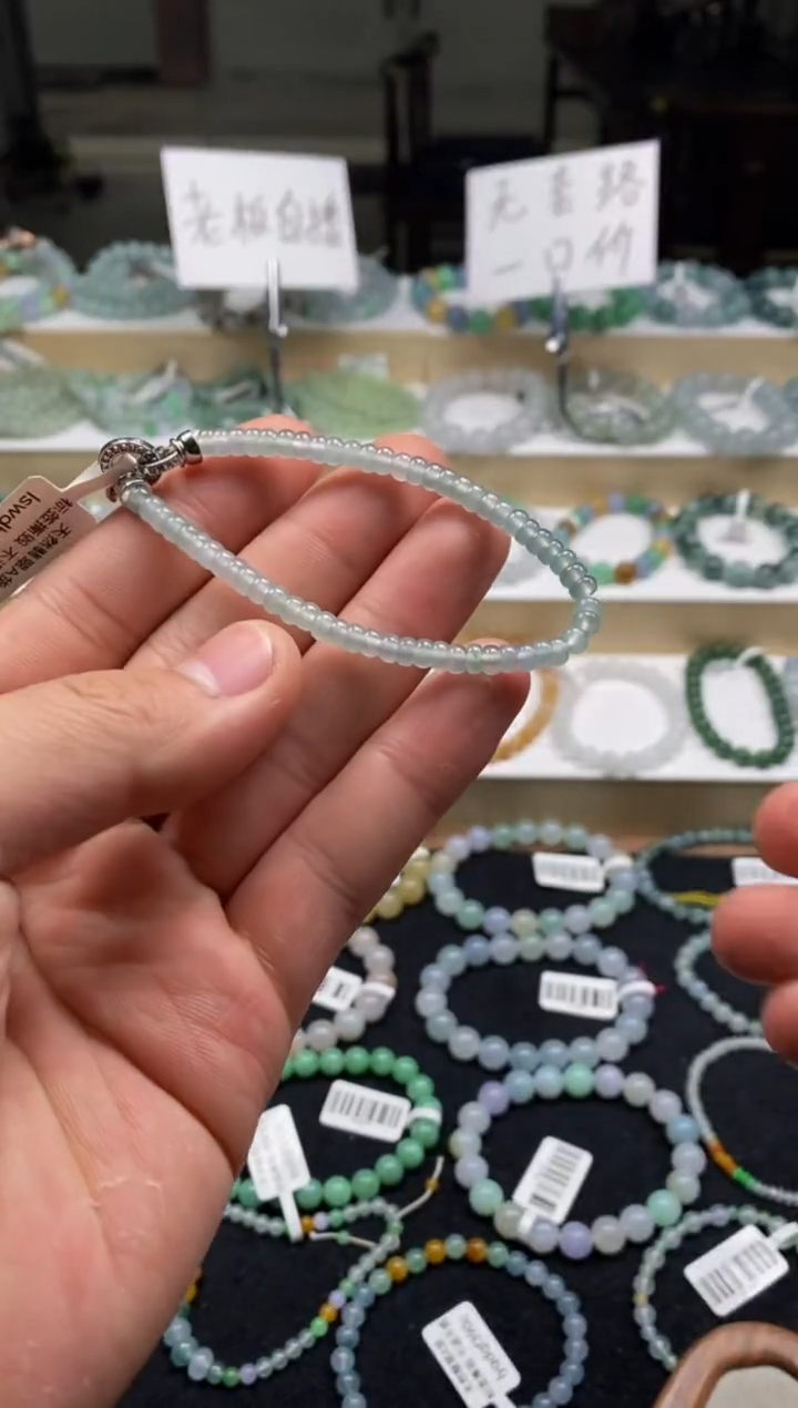 【闪购商品】翡翠手链未镶嵌天然A货翡翠