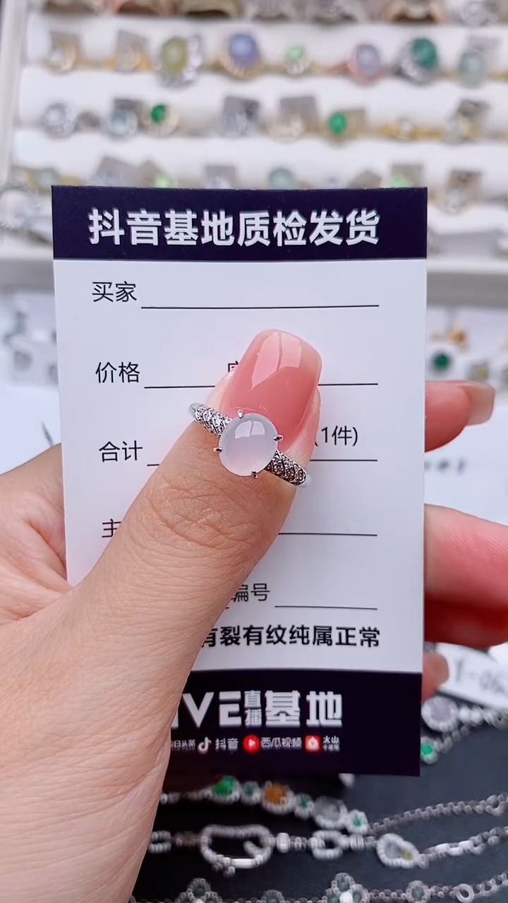 翡翠戒指银S925镶嵌小**️...........