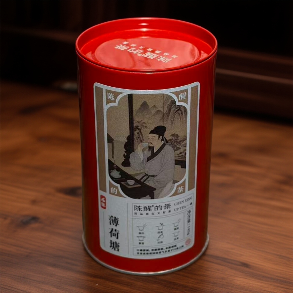 陈醒的茶2025年薄荷塘古树龙珠