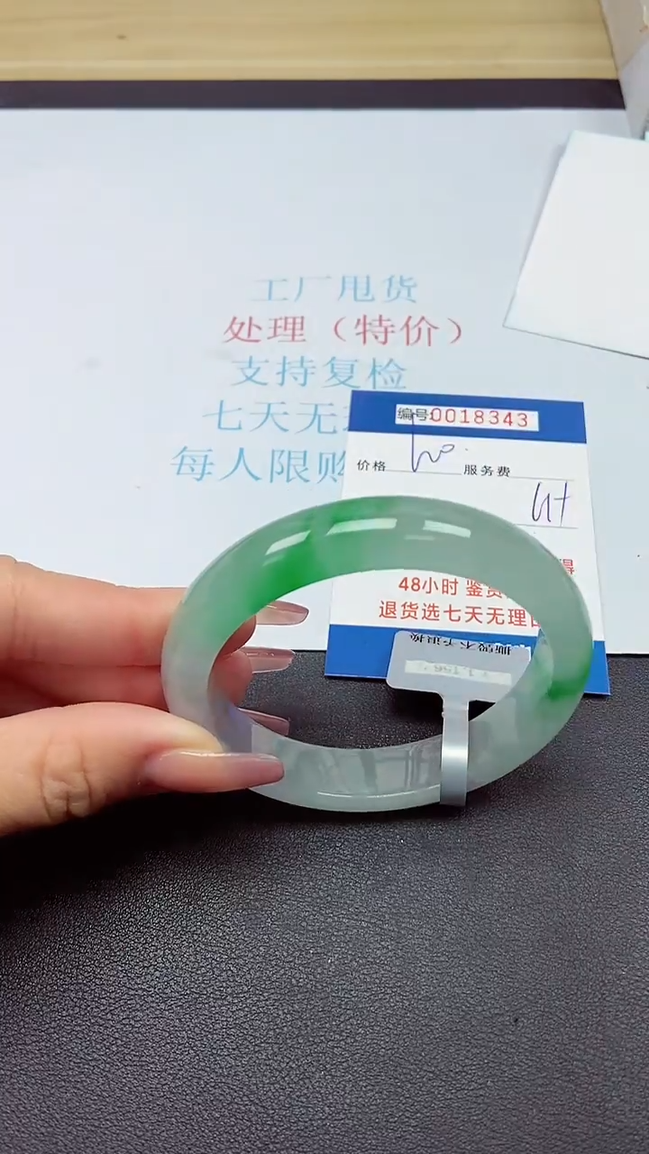 饰品以实物为准0018343