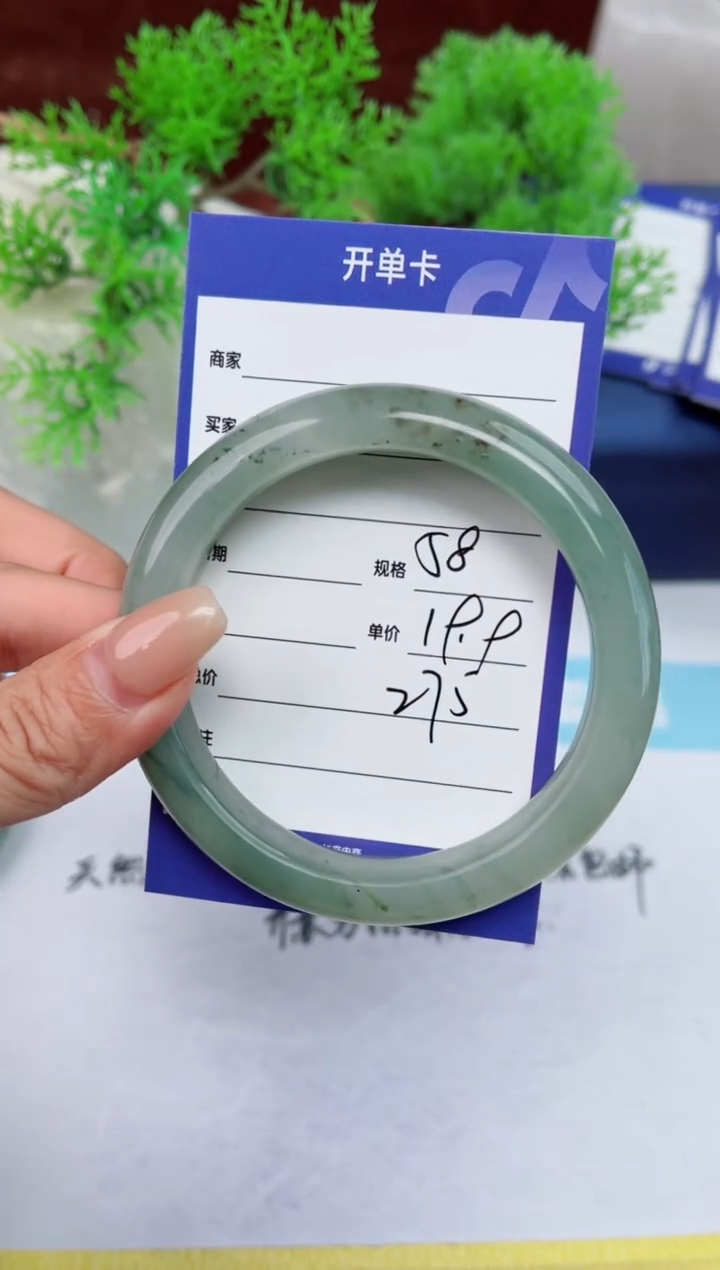 【闪购商品】石英质玉手镯未镶嵌275