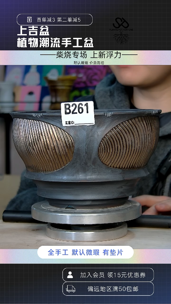 陶瓷261 内口18外高13