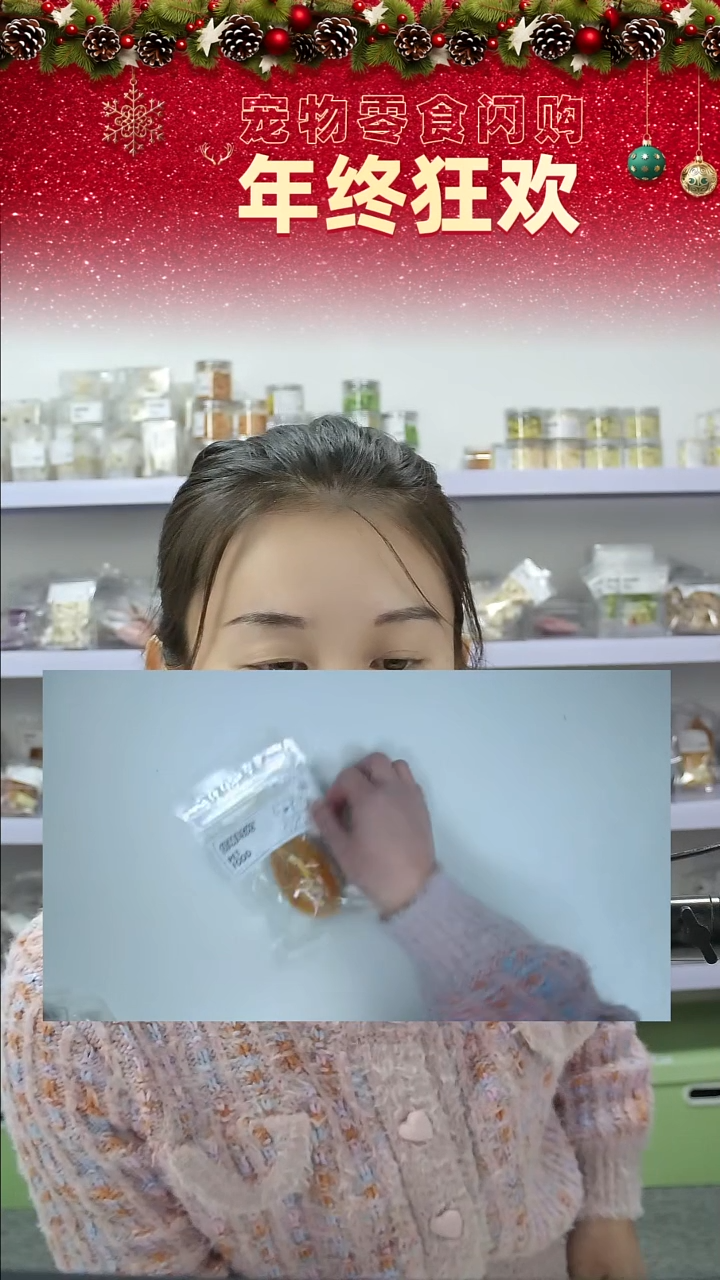 宠物零食秒拍==小汉堡