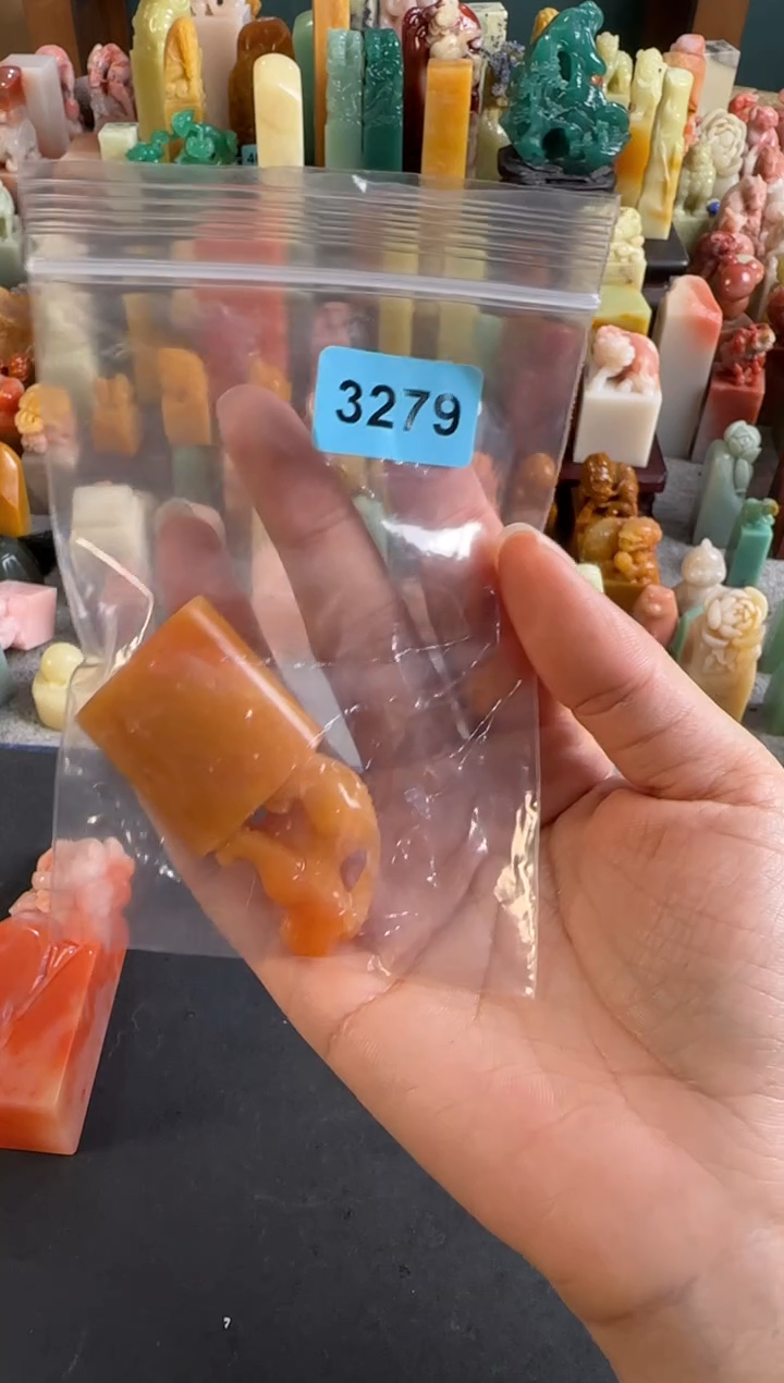 老挝石印石H****y编号编号3279