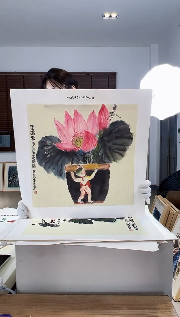 【闪购商品】版画亲签限量发行版画S版
