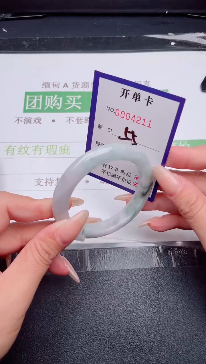 未镶嵌手镯翡翠翡翠手镯未镶嵌