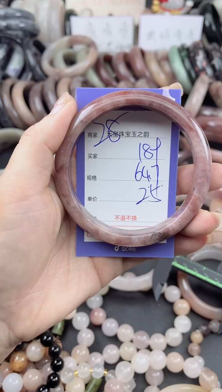 未镶嵌手镯石英质玉189