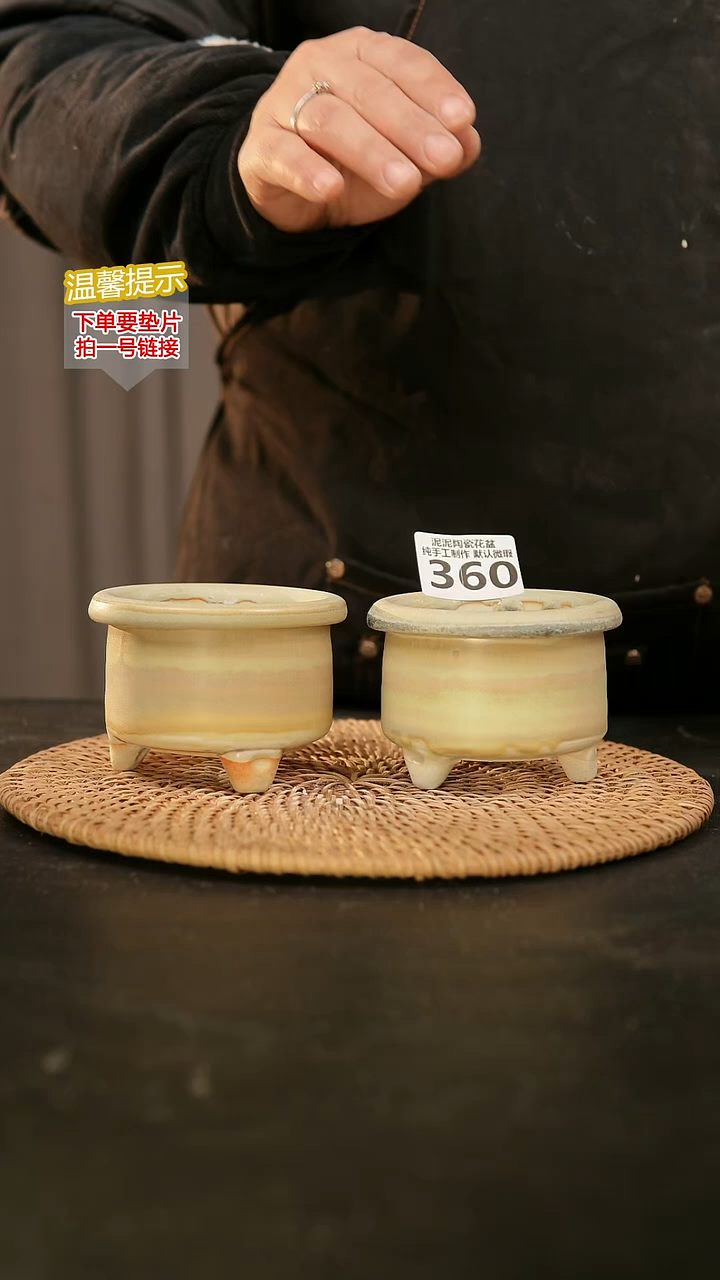 瓷片360内口径约6.5  外高约6.5