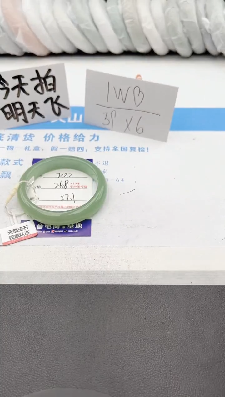 【闪购商品】石英质玉手镯未镶嵌j200-DA57.1