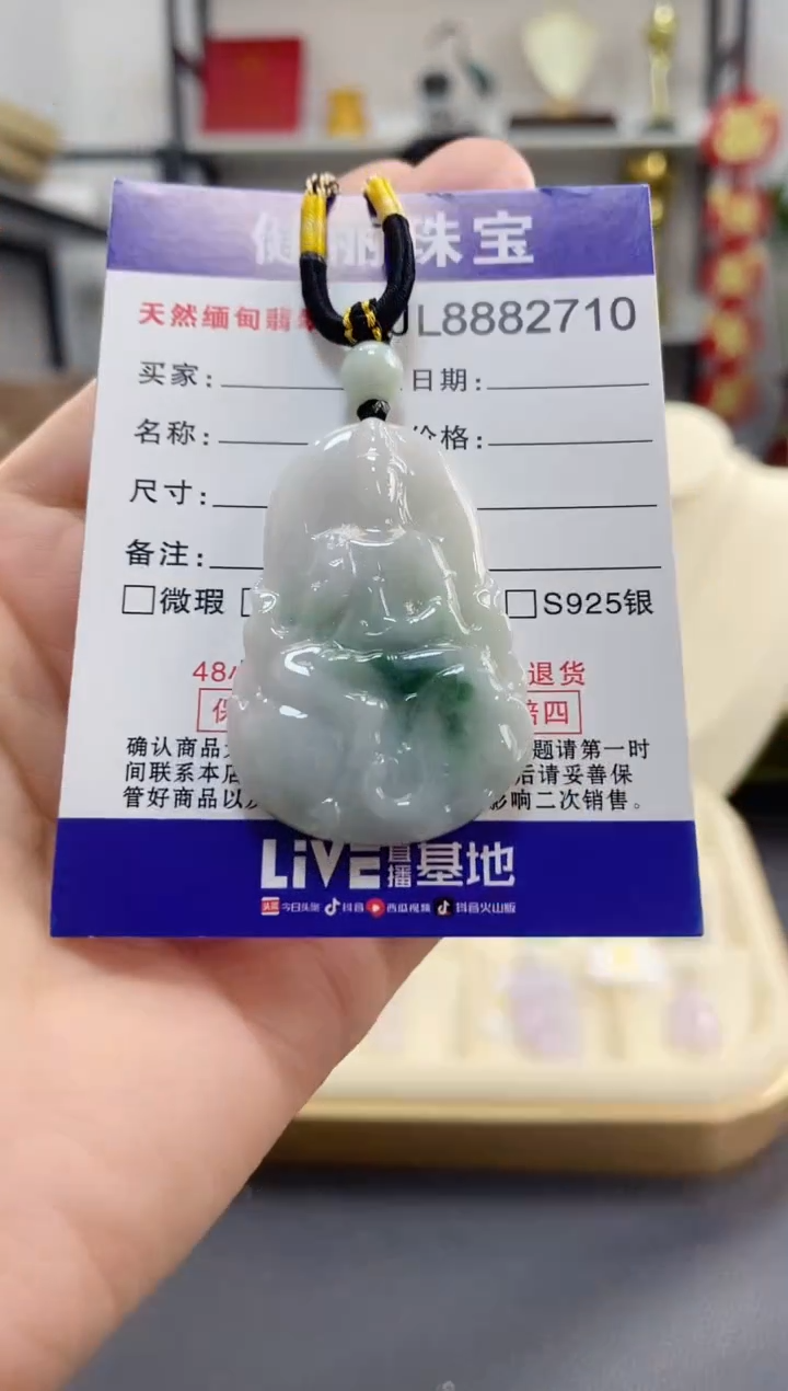 颈饰未镶嵌翡翠普贤菩萨(适合生肖龙和蛇)  