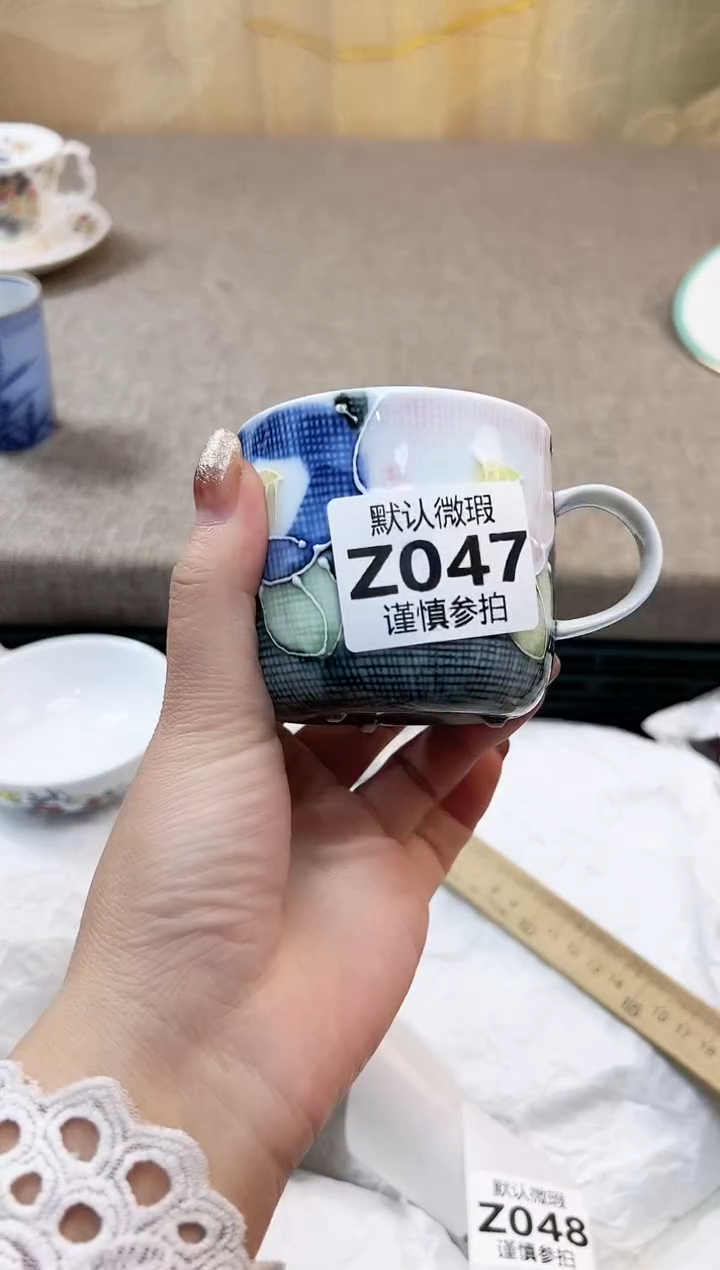 瓷片毅             47         