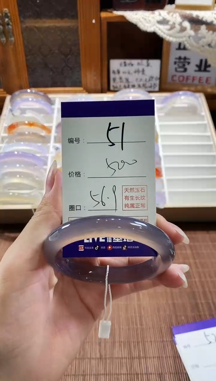 手镯玛瑙/玉髓未镶嵌51
