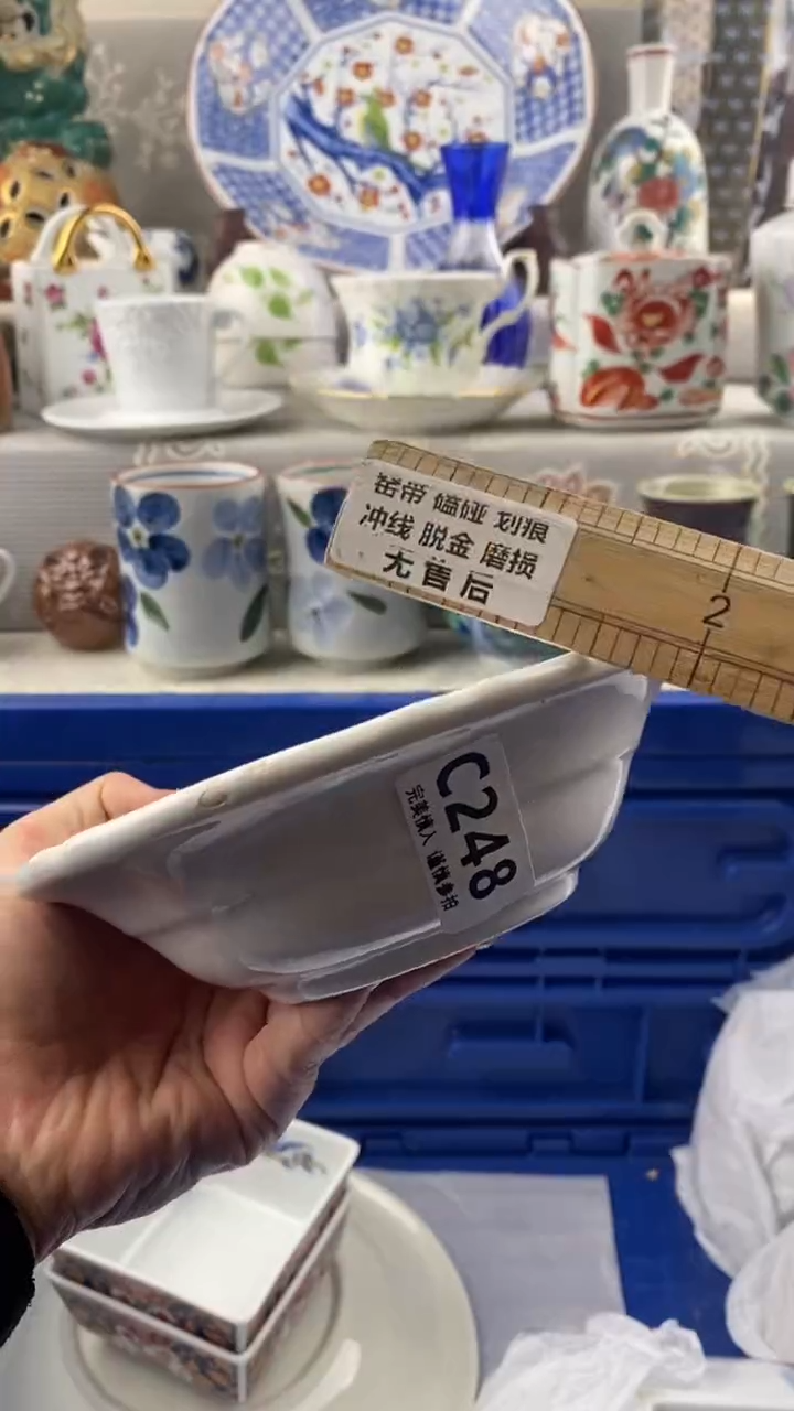 【闪购商品】248