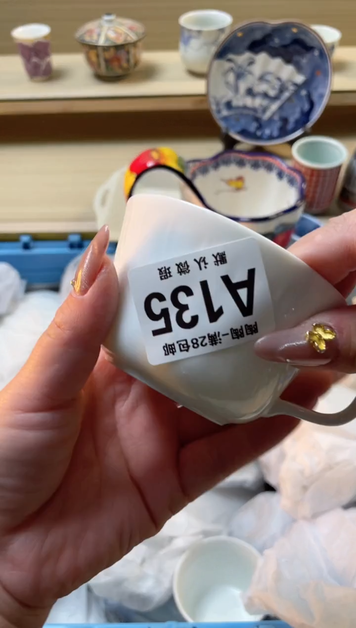【闪购商品】杯瓷器瓷器瓷器瓷器A135