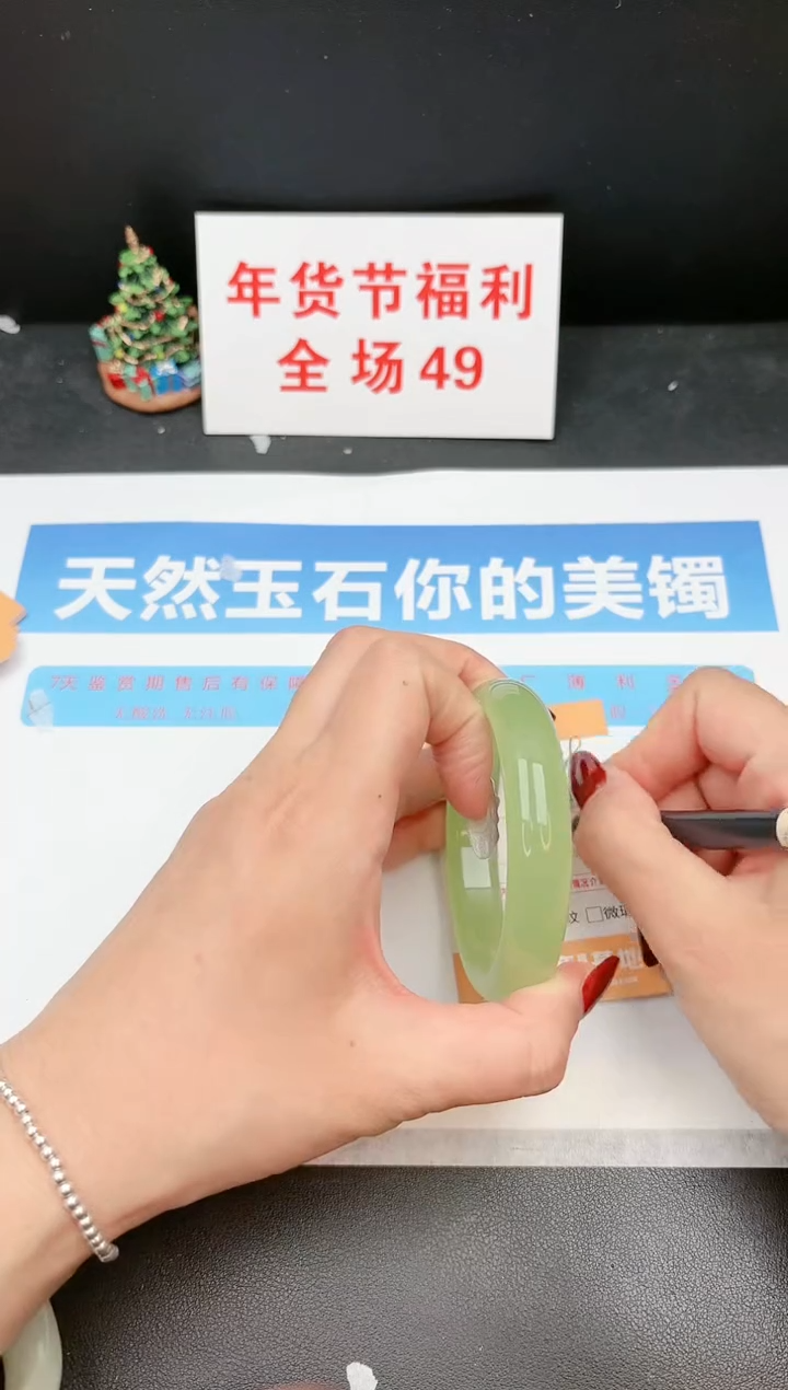 【闪购商品】石英质玉手镯未镶嵌228c