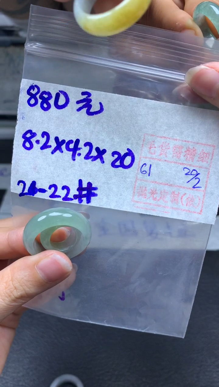 【闪购商品】定制翡翠未镶嵌翡翠戒圈880元毛货需精细抛光拍一发一