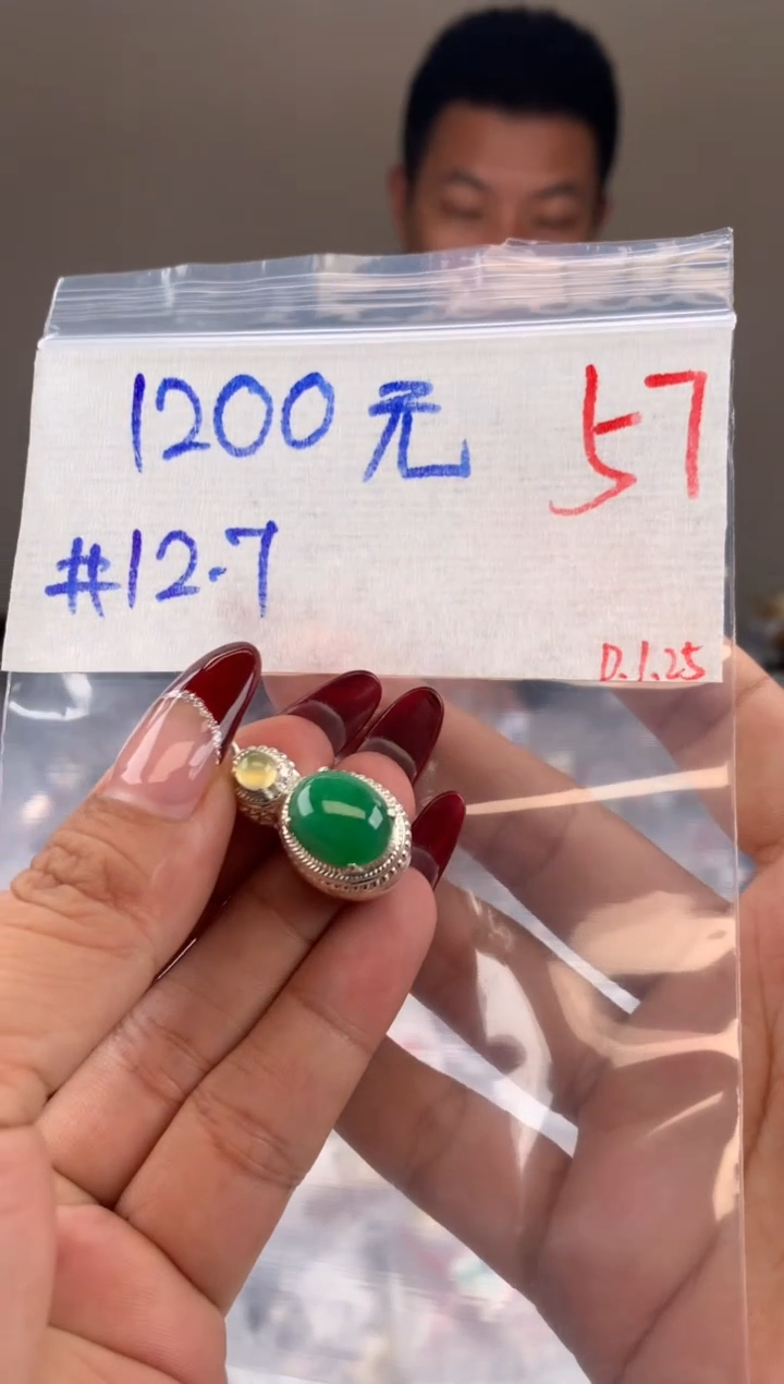 【闪购商品】定制翡翠未镶嵌毛货需精细抛光拍一发一