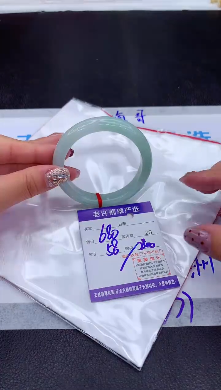 【闪购商品】翡翠手镯未镶嵌111111111