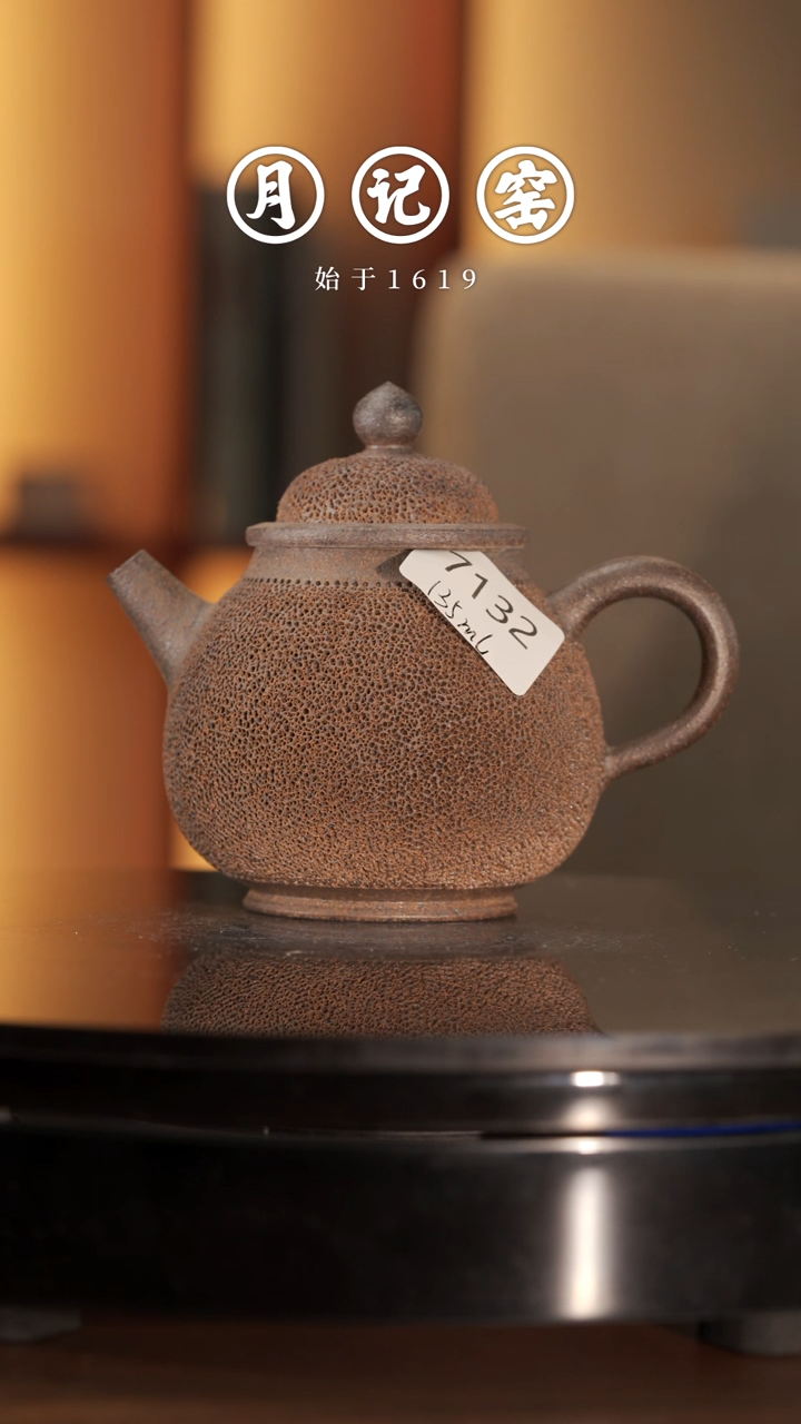 【闪购商品】7132裸烧铁胎冰烟壶@@st-TTBY