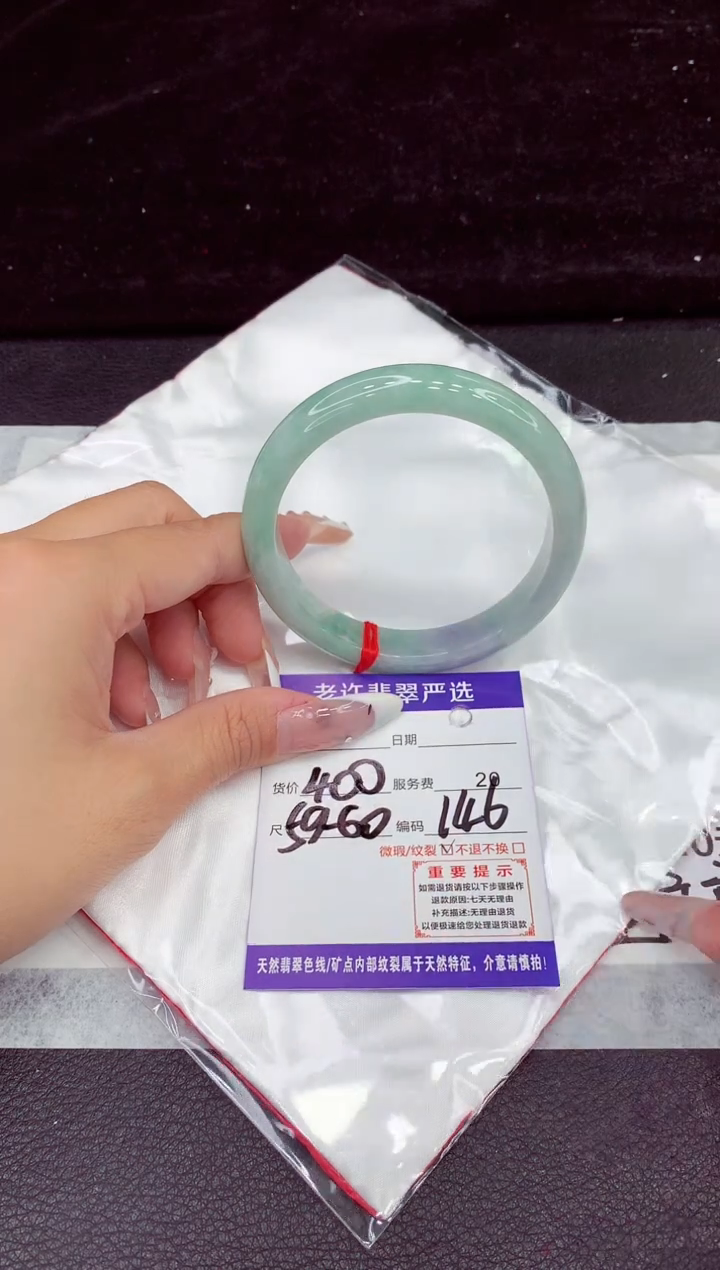 未镶嵌手镯翡翠11