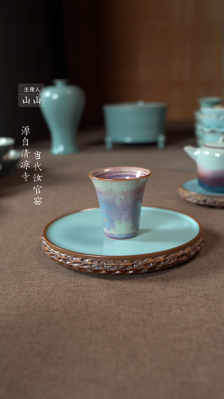 【闪购商品】汝瓷主人杯碗壶瓶樽洗