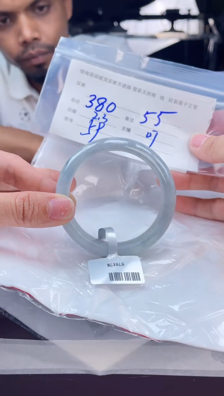 【闪购商品】定制翡翠手镯未镶嵌毛货手镯需精细抛光/55