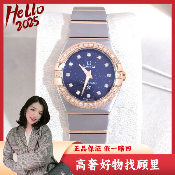 欧米茄/95新/石英表/表径24/S367241124008