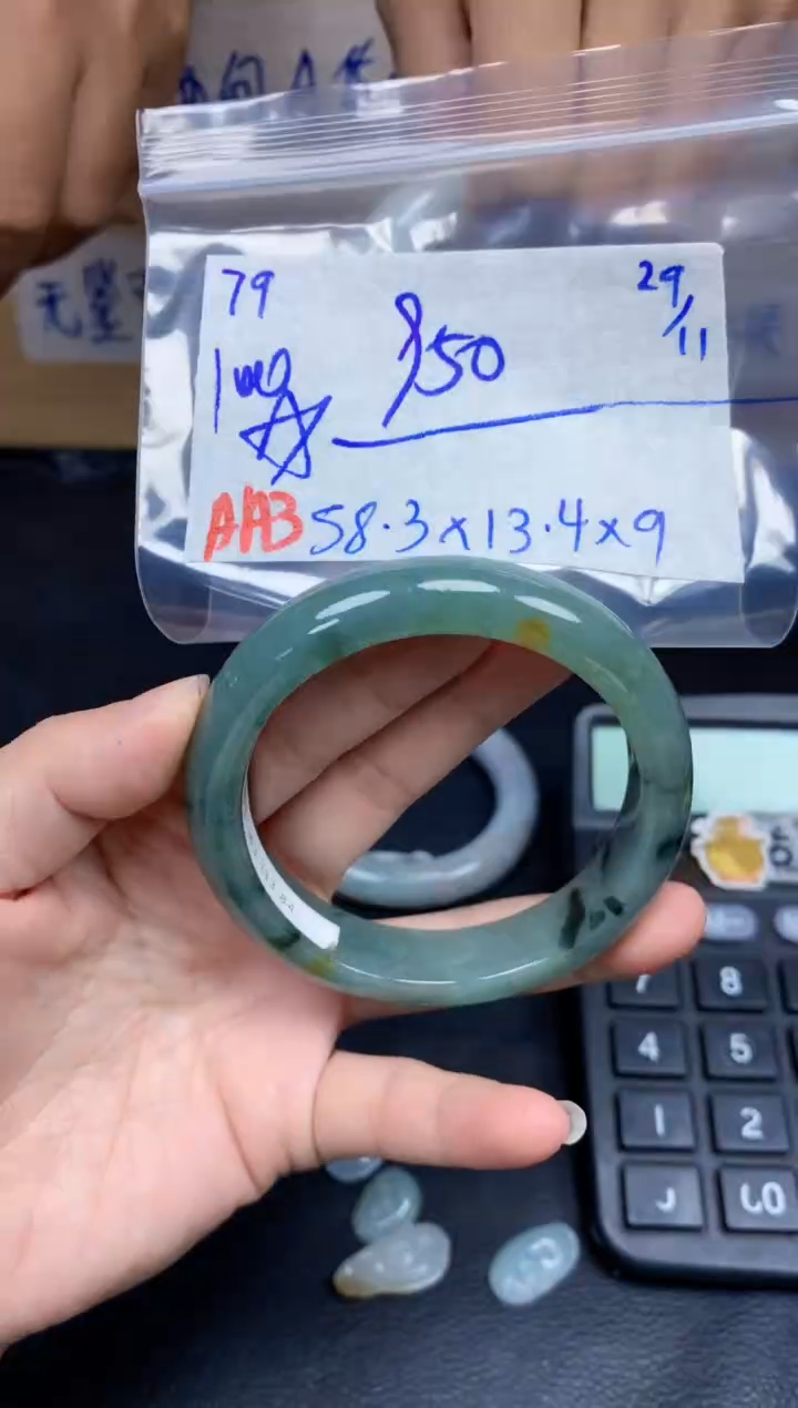 未镶嵌定制翡翠79毛货需精细抛光手镯拍一发一