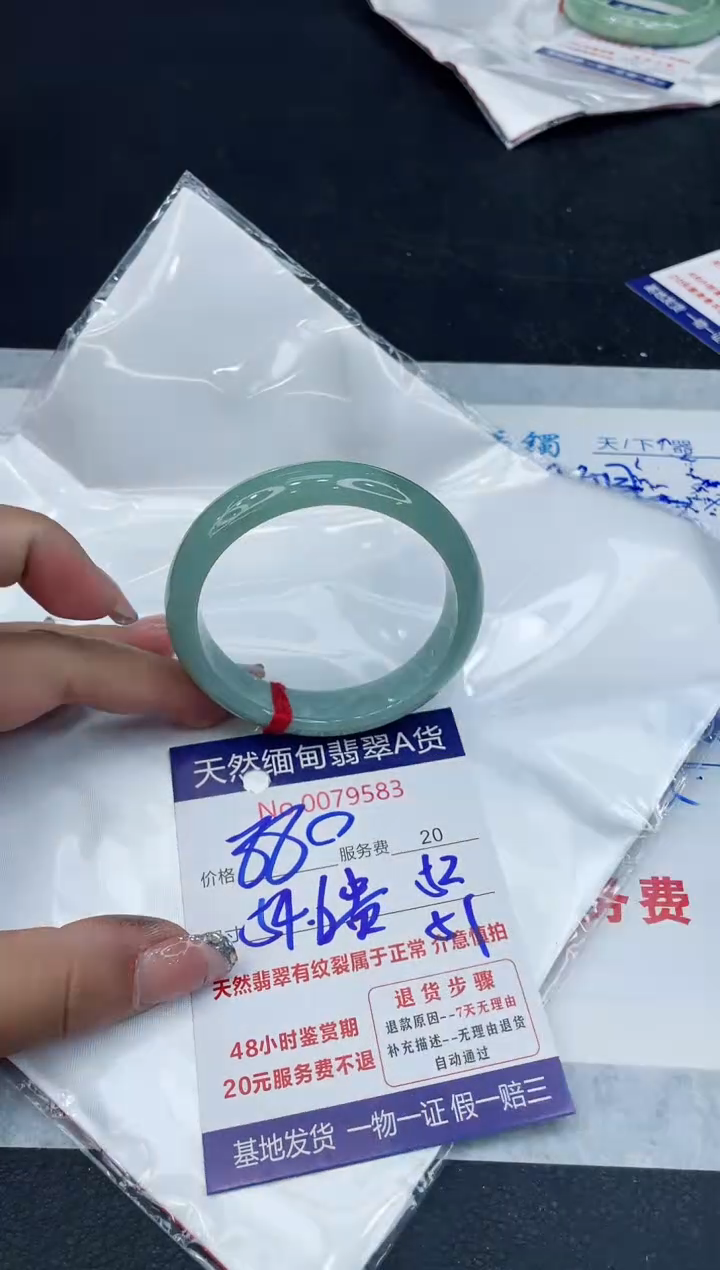 【闪购商品】翡翠手镯未镶嵌88888888888888