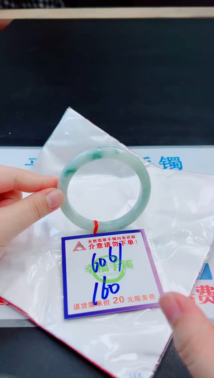 未镶嵌手镯翡翠天然缅甸翡翠A货！A货！A货！A货！A货！