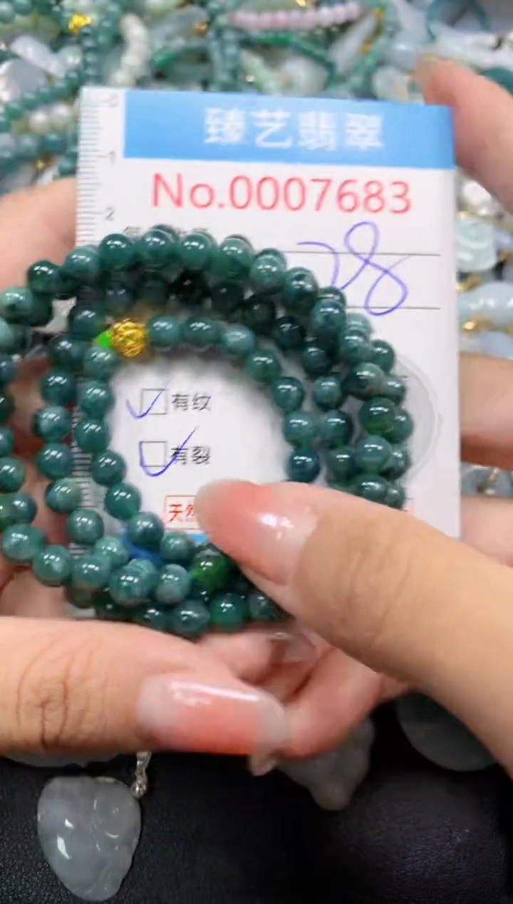 颈饰未镶嵌翡翠7683