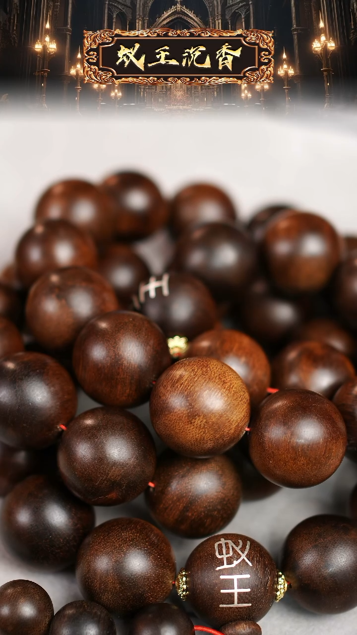 【闪购商品】沉香吊坠2.5伽罗雷击瘿子留疤老料蚁王双标