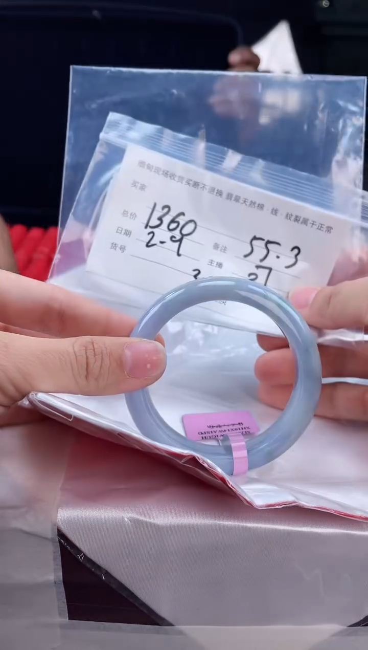 【闪购商品】定制翡翠手镯未镶嵌毛货手镯需精细抛光/55.3