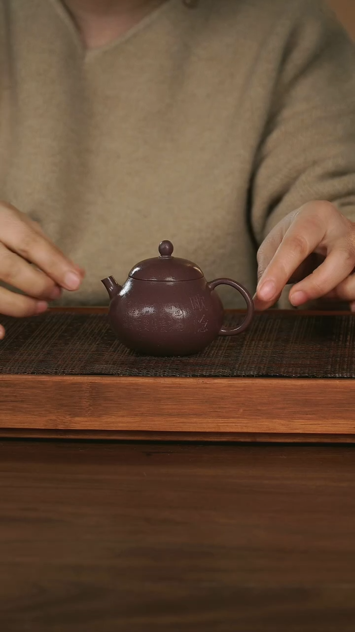 【闪购商品】紫砂茶壶 文旦 天青泥 