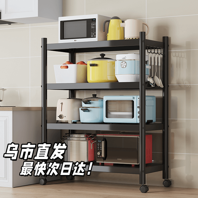 新疆包邮哥家用厨房置物架落地多层微波炉烤箱多功能储物货架锅架