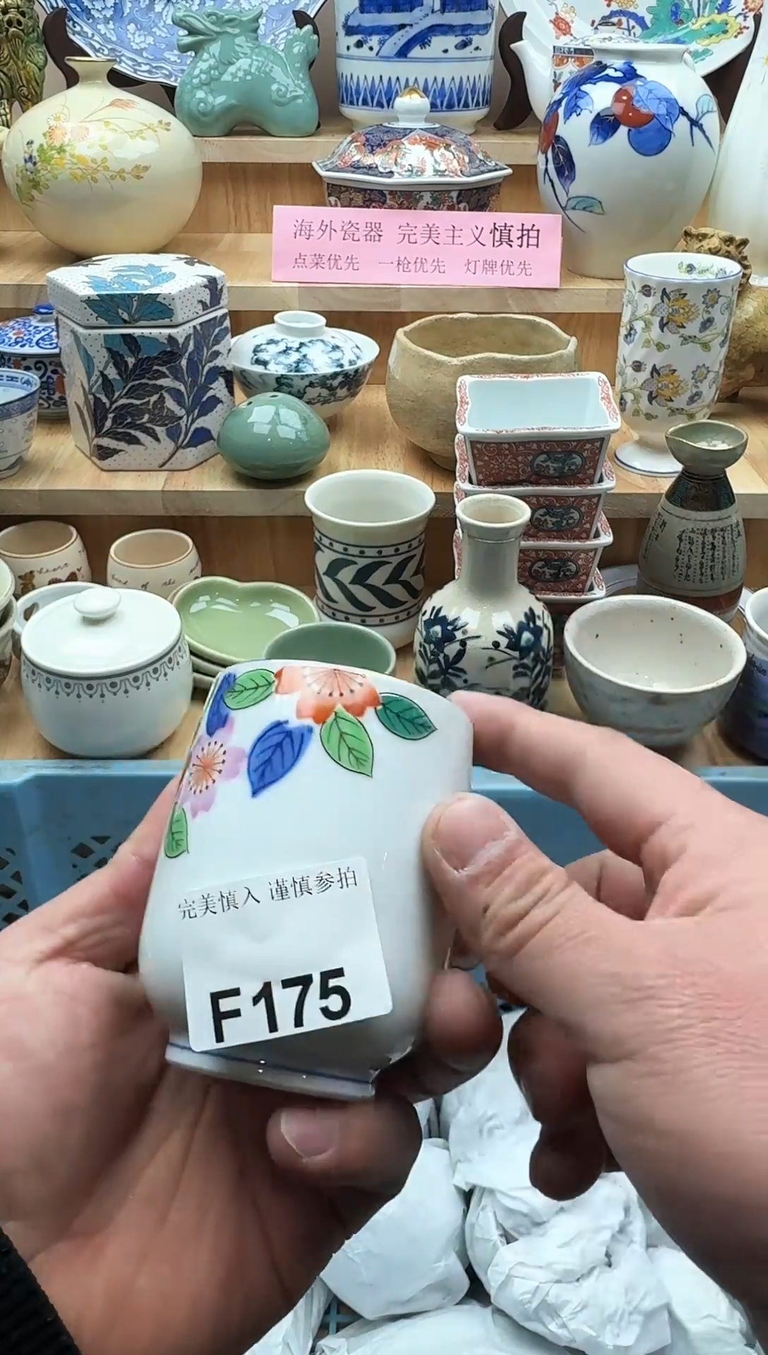 【闪购商品】碟175