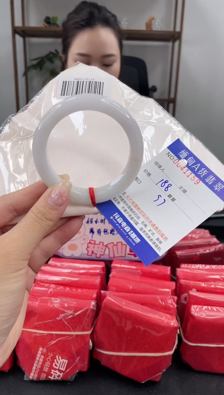 未镶嵌手镯翡翠 