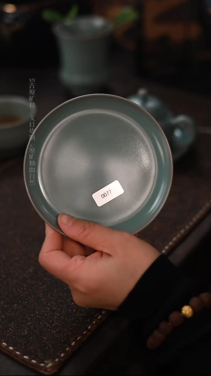 【闪购商品】杯0077一级品青绿仿古奉化碟