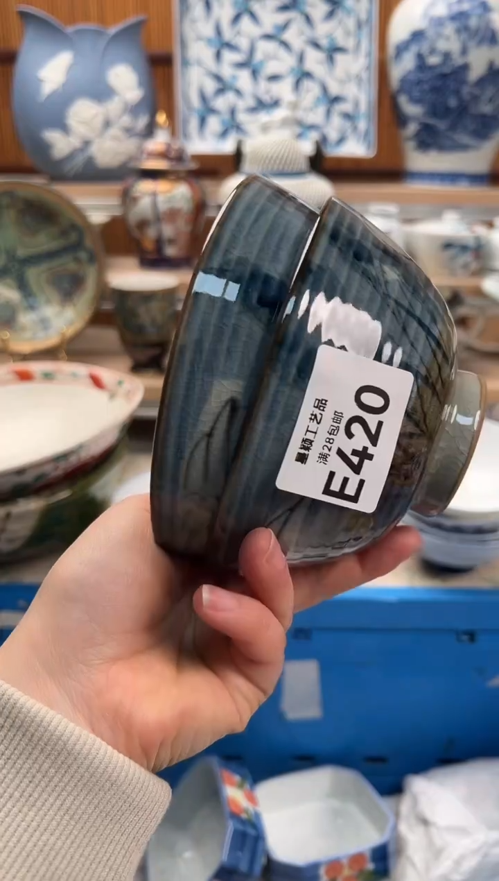 瓷片花*语420E满28包邮 不满找客服延期发货