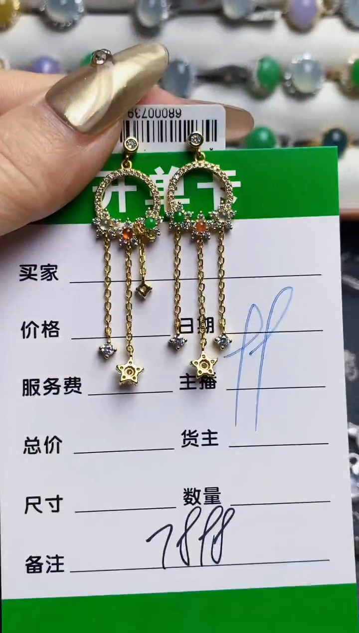 银S925镶嵌戒指翡翠7898