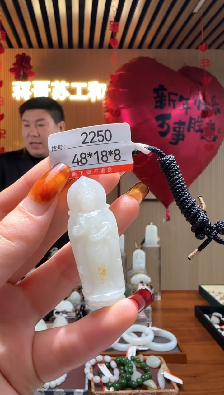 【闪购商品】和田玉吊坠未镶嵌1