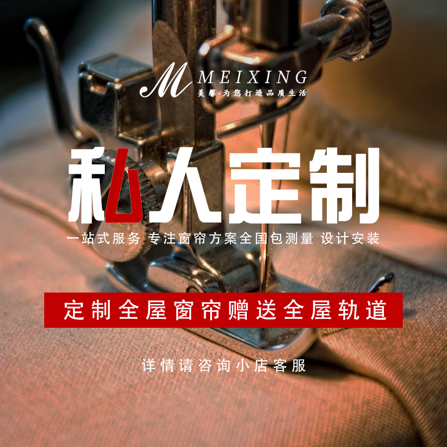 全屋定制测量定金面料小样设计师推荐搭配材质