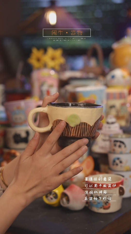 【闪购商品】景德镇可爱设计师款陶瓷